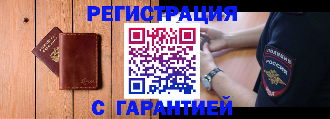 регистрация для дет. сада в Димитровграде