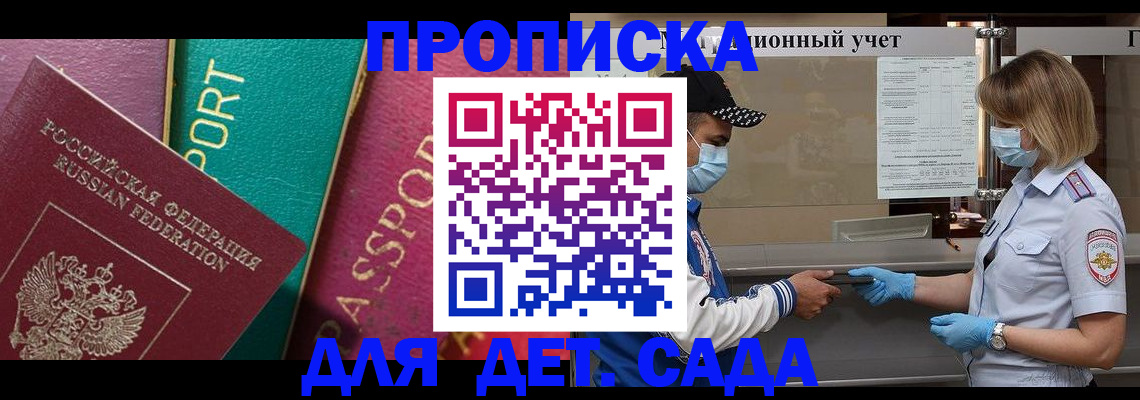 пропишу в квартире в Димитровграде